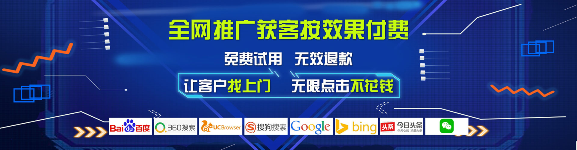 德阳百度开户高返点