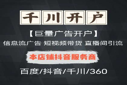 解析SEM外包公司如何优化广告投放策略